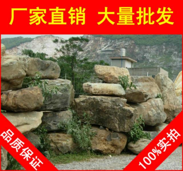 深圳市广东青石，天然美观中山青石厂家供应用于的广东青石，天然美观中山青石