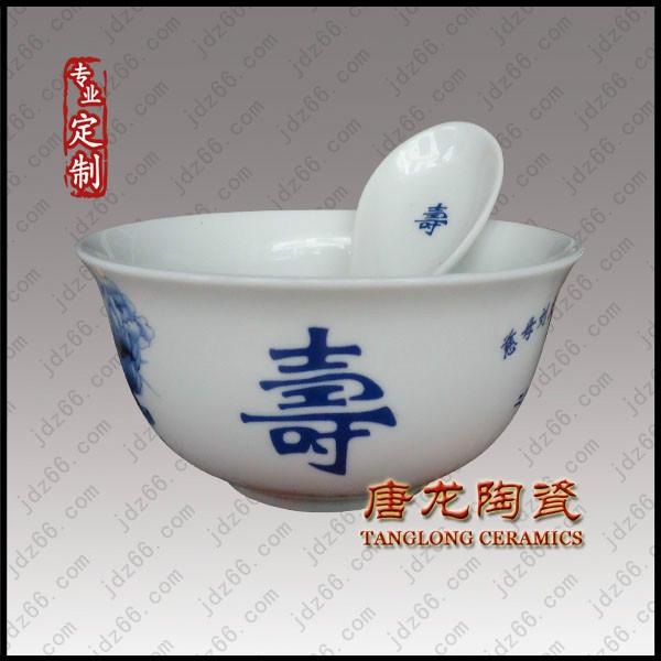 陶瓷寿碗景德镇陶瓷寿碗厂批发