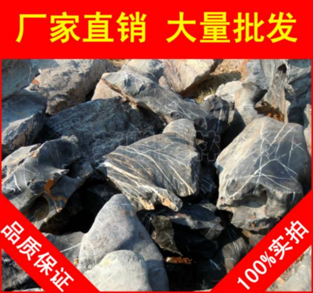 供应用于园林景观石的太湖石，广州假山石太湖石，风景石图片