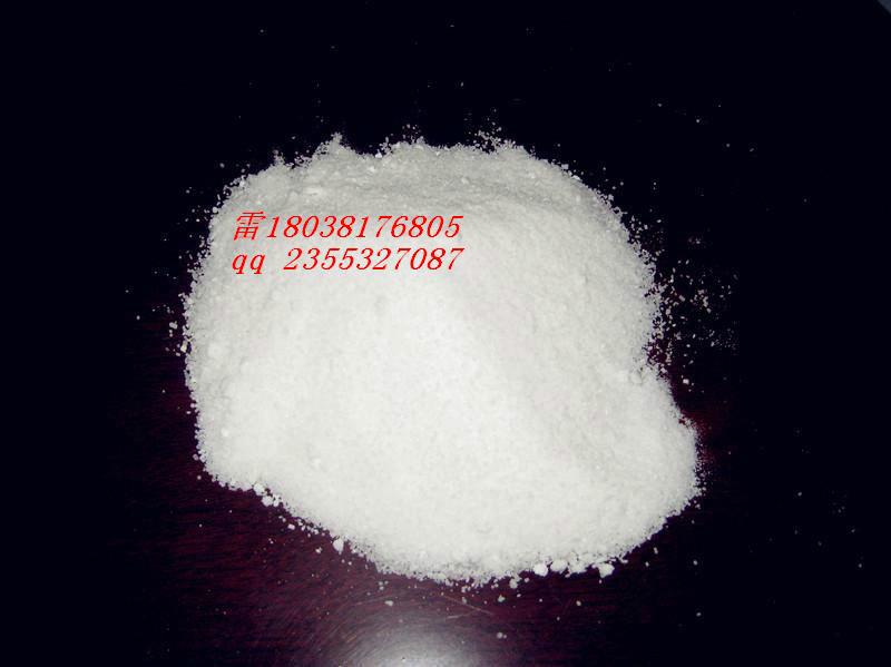 供应吡喹酮原料USP3599含量55268-74-1
