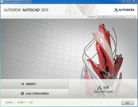 供应正版AutoCAD软件2015新功能，浙江正版AutoCAD代理商