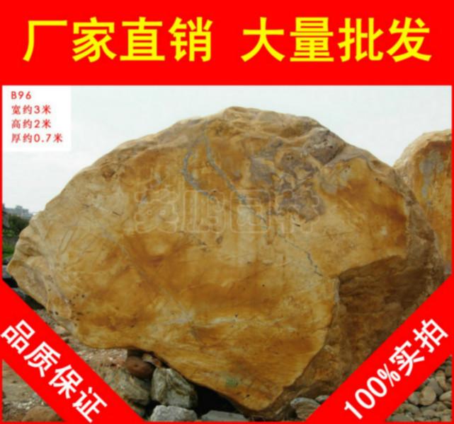 供应用于园林景观石的广州泉州山石造景大型黄蜡石黄腊石
