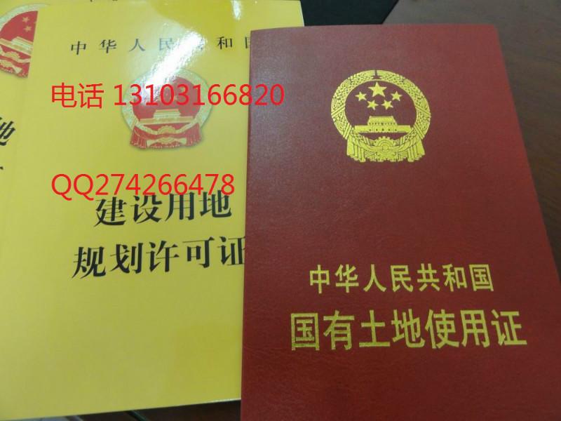 印刷制作北京会员证书批发