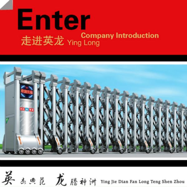 供应伸缩门厂家价格，中国高端电动伸缩门第一品牌