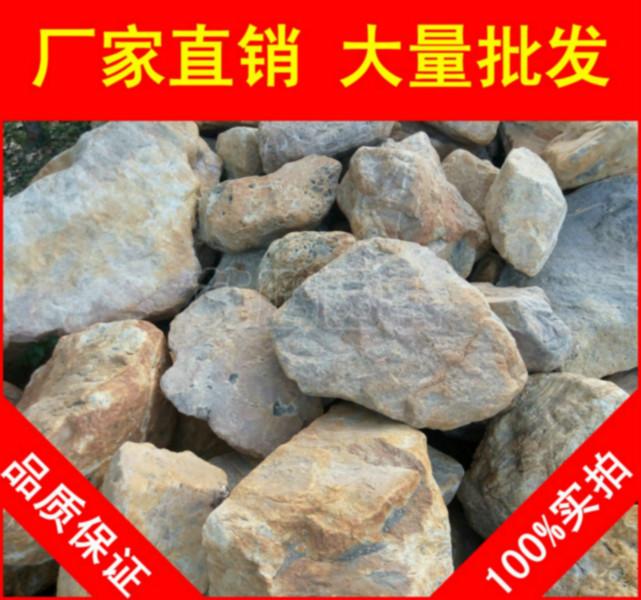 供应忻州黄腊石，工厂黄腊石价格