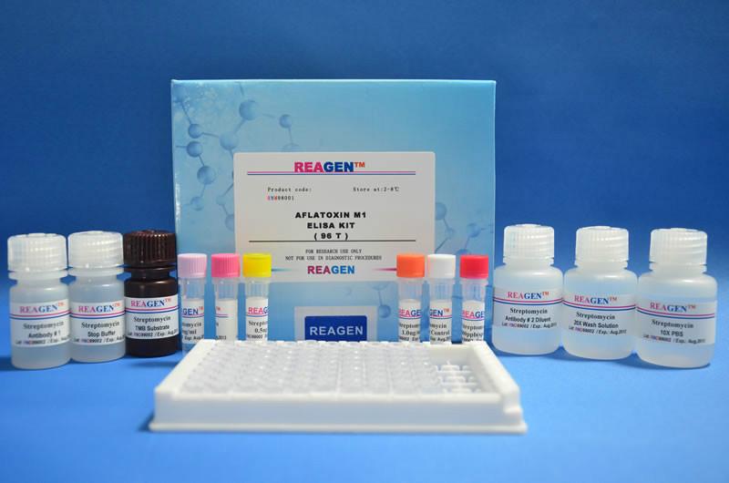 供应麻痹性贝类毒素PSP酶联免疫试剂盒