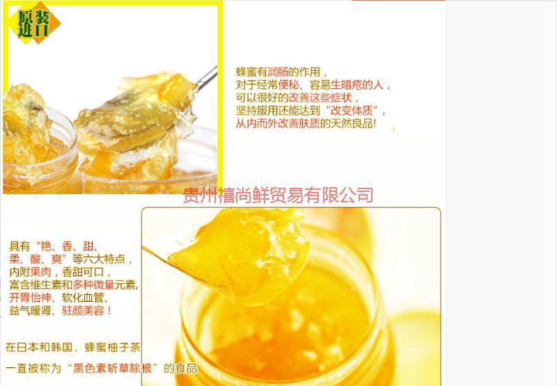 供应柚子茶/柠檬茶/芦荟茶/红枣茶批发