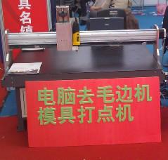 供应自动磁力去毛刺机上海自动去毛刺机国家专利牌子