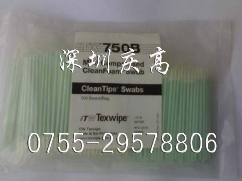 TEXWIPE净化棉签TX750B TX750D