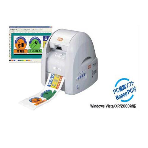 供应MAXCPM-100G3C标签机铭牌印刷机