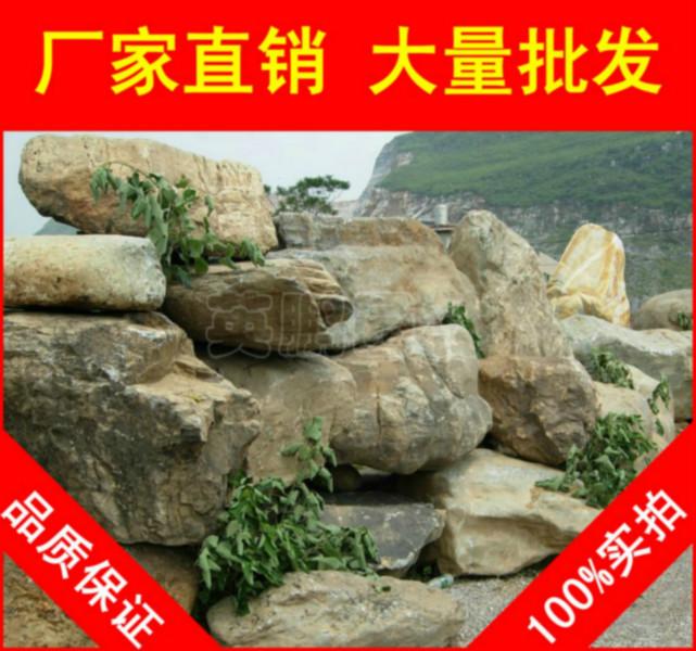 供应用于园林景观石的青石招牌石，温州假山流水青石，假山石厂家批发图片