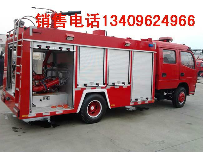 供应重型泡沫消防车在哪买_消防车哪家质量好_随州消防车