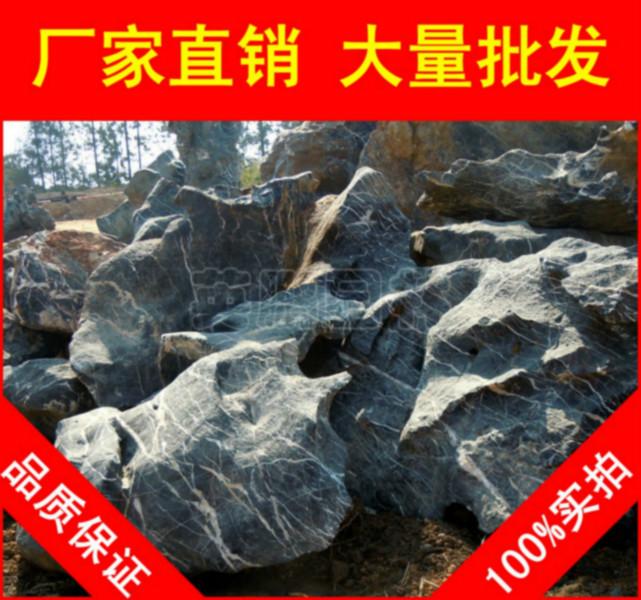 供应用于园林景观石的太湖石，余姚花基砌边太湖石，景观石大量批发