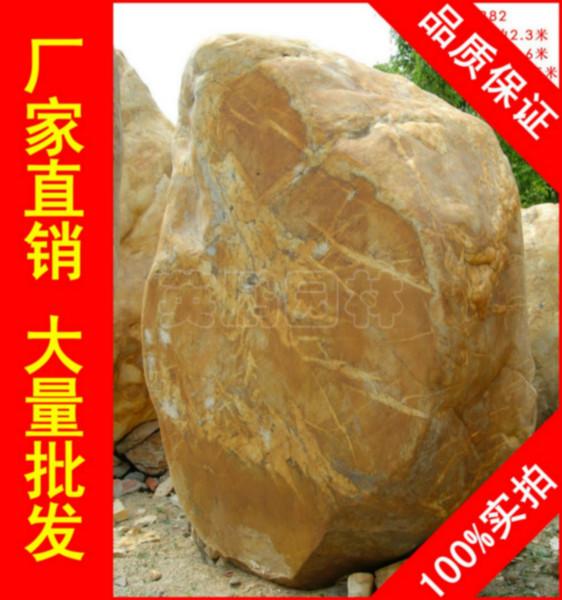 供应用于园林景观石的扬州大型黄蜡石厂家 黄腊石假山石