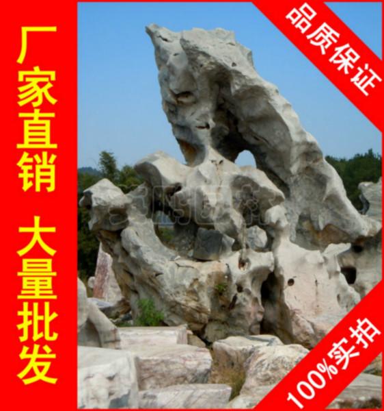 大型太湖石招牌石，香港景观太湖石批发