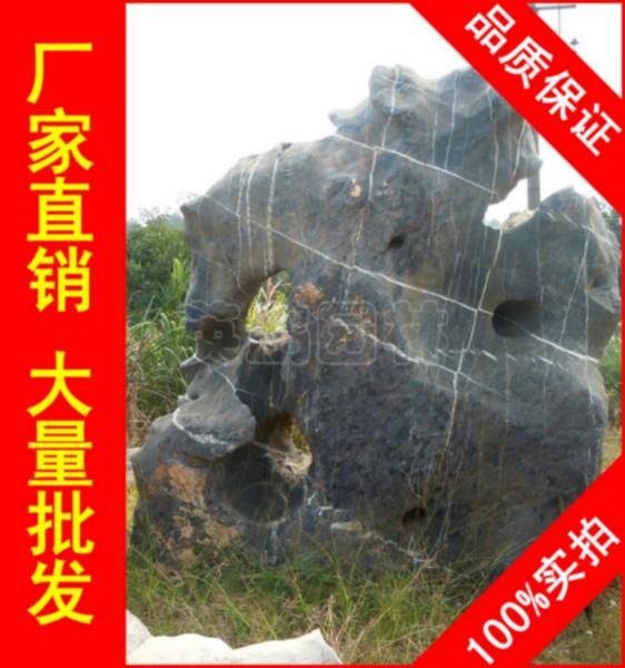 供应用于园林景观石的大型太湖石刻字石，福州学校太湖石，假山石厂家