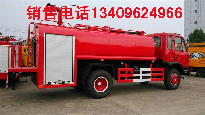 寻乌县2吨3吨4吨2方3立方小型水罐消防车