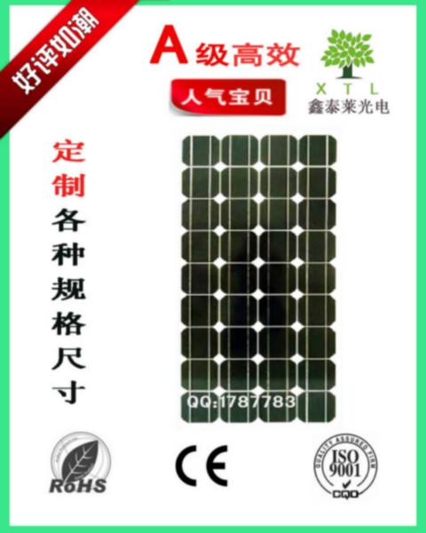 太阳能电池板广西太阳能电池板批发