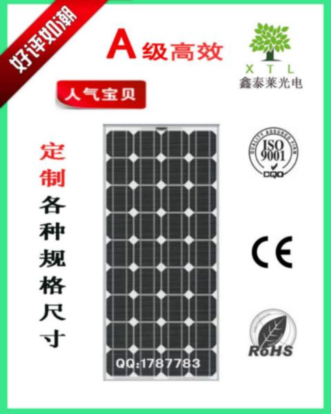 供应新疆太阳能电池板厂家,新疆并网发电新疆家庭发电