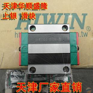 供应上银导轨HGH20CA滑块天津上银导轨滑块台湾HIWIN图片
