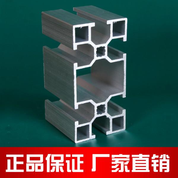 工业铝型材框架铝型材流水线型材批发