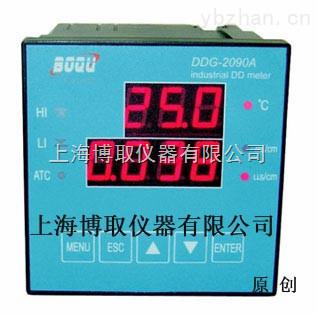供应食品企业工业电导率仪DDG-2090A