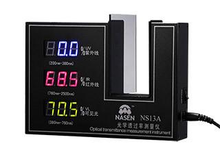 供应NS13A有机玻璃透过率测量仪
