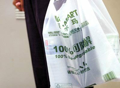 供应北京塑料袋购物袋厂家直销