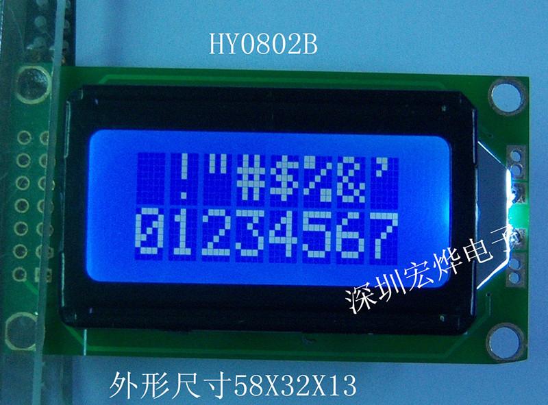 供应HY0802B液晶显示模块
