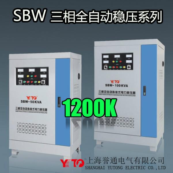 供应SBW-1200KVA稳压器,SBW1200KW,稳压器批发电话