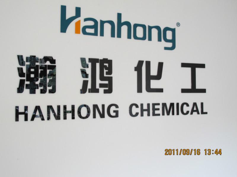 上海市-氨基-1-环己烯基丙酸厂家