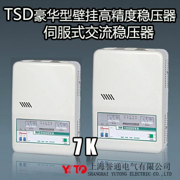 供应空调稳压器,壁挂式TSD-7KW稳压器,家用稳压器TSD-7KW图片