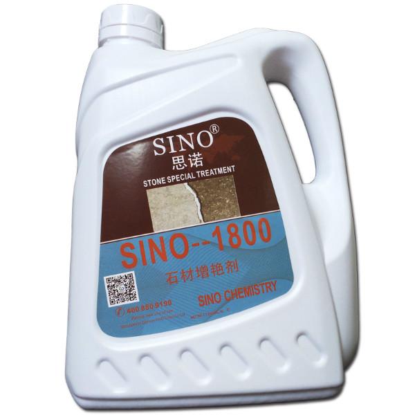 石材增艳剂SINO-1800价格批发
