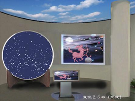 深圳天地方圆供应1.2m北极投影时区旋转图 天文展品教学仪器