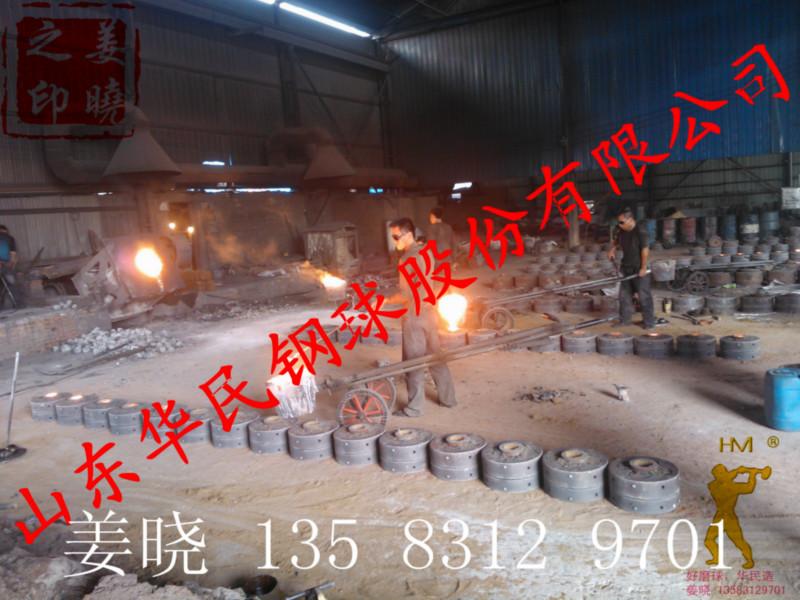 济南市发电厂球磨机专用钢球处理厂家供应发电厂球磨机专用钢球处理