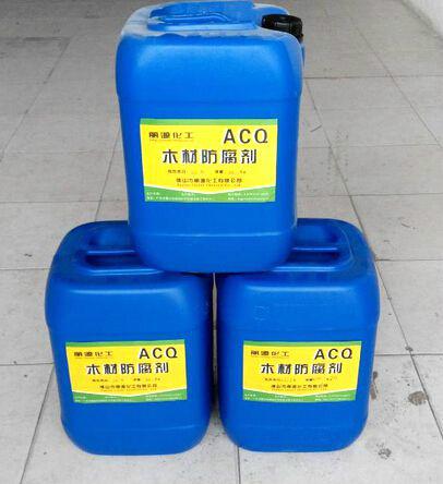 供应ACQ木材防腐剂