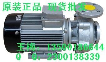 供应元新YS-35D模温机泵 热水泵2.2kw/3hp高温水泵厂家直销