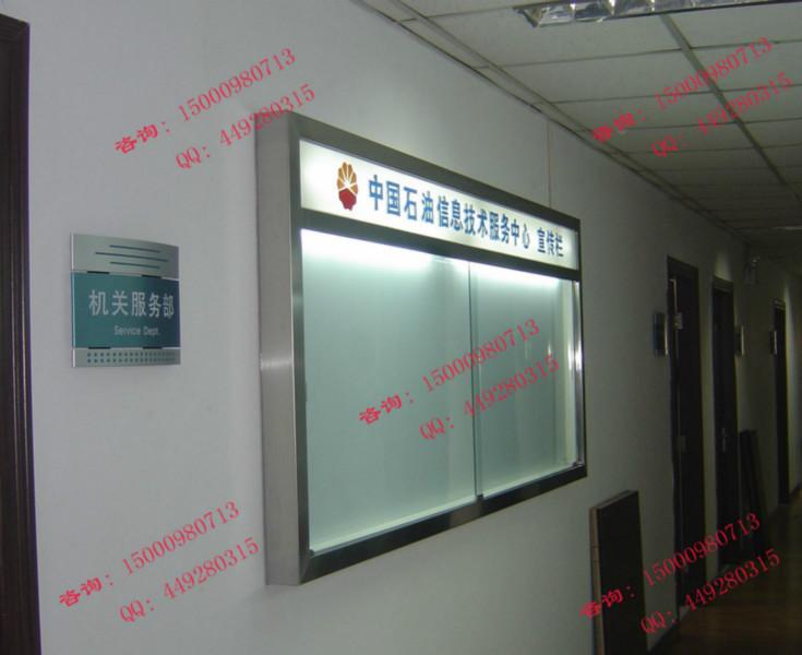 供应上海小区宣传栏社区宣传栏，壁式宣传栏，不锈钢宣传栏，广告灯箱