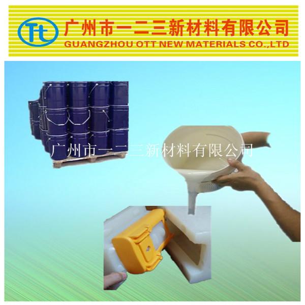 供应广州精密模具制造液体硅胶图片