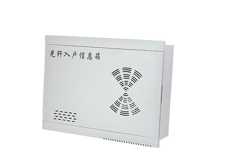 圣明电器供应光纤入户箱 智能信息箱 多媒体箱