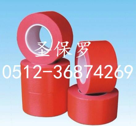 供应红色美纹纸胶带 阻燃电工胶带 积水622E保护膜 高温美纹纸胶带