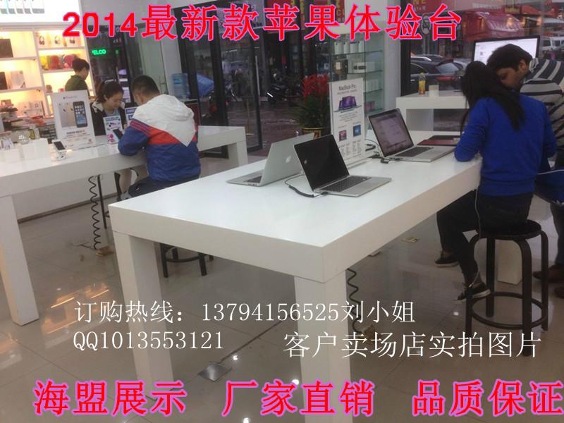 供应2014江苏最新苹果体验桌三星手机柜华为体验台小米手机展示柜图片
