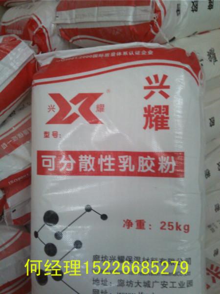 供应砂浆胶粉质量最好的厂家兴耀公司