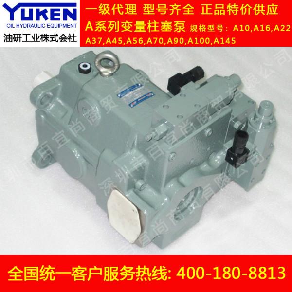 供应日本原装进口油研柱塞泵 A70-FR04HS-60系列YUKEN