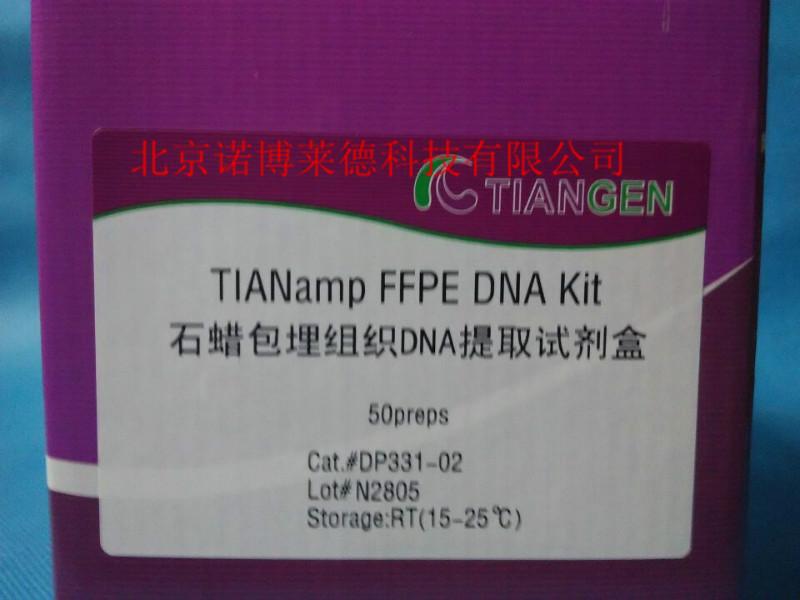 供应天根DP331-02生化试剂