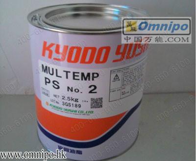 日本协同MULTEMPPSNO.2油脂批发