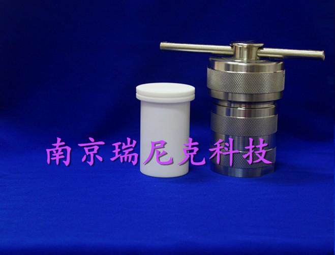 供应铅铬汞砷检测专用高压消化罐