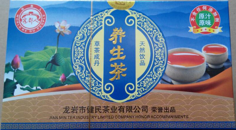 供应客都人品牌养生茶的功效图片