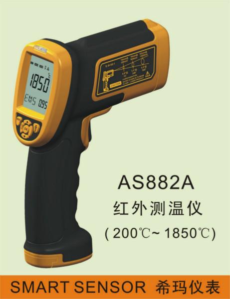 南京市南京短波高温红外测温仪AS882A厂家