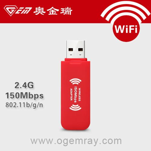 深圳市USB加强型wifi无线网卡厂家GWF-3E31/150Mbps USB加强型wifi无线网卡